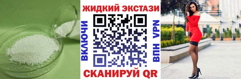 ссылка на мегу маркетплейс  Углегорск  Бутират буратино 