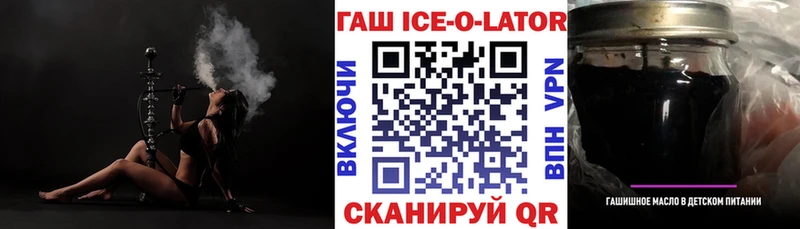 Гашиш 40% ТГК Углегорск