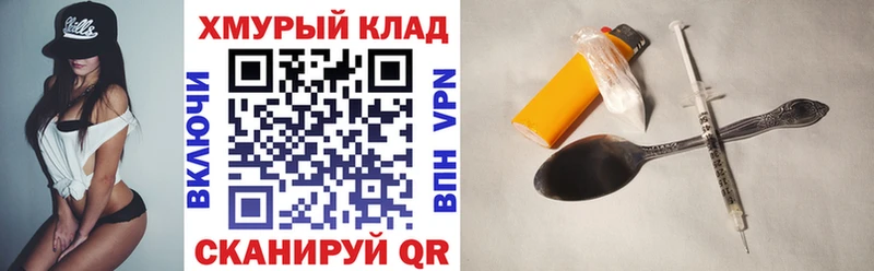 Героин афганец  mega ССЫЛКА  Углегорск 