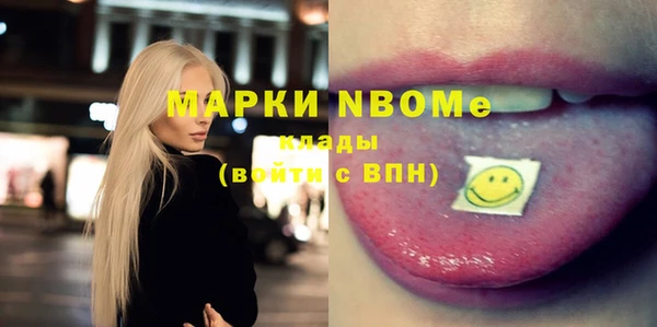 кокс Куйбышев