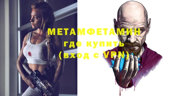ешки Барнаул