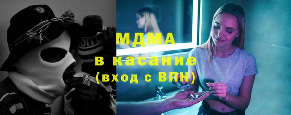 гашик Лабытнанги