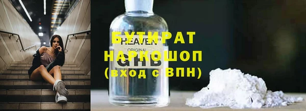 первитин Липки