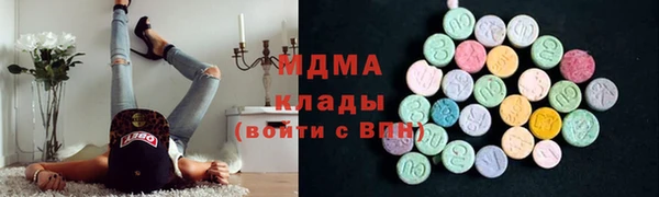 MDMA Premium VHQ Ладушкин