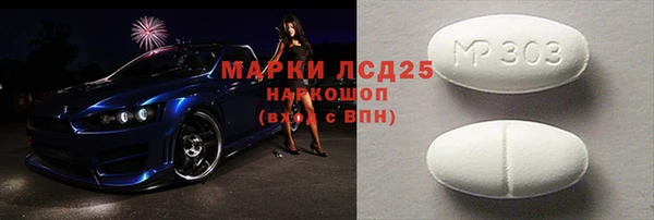 MDMA Premium VHQ Ладушкин