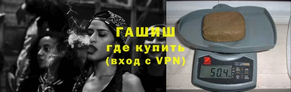 гашик Лабытнанги