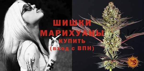 MDMA Premium VHQ Ладушкин