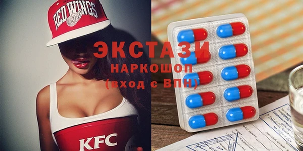 MDMA Premium VHQ Ладушкин