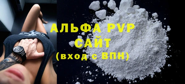 MDMA Premium VHQ Ладушкин