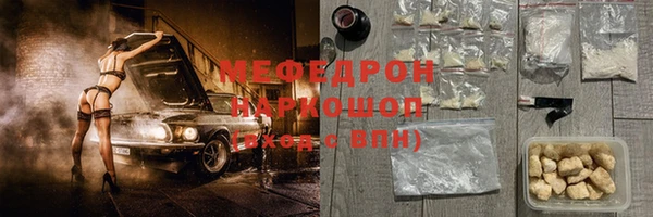 гашик Лабытнанги