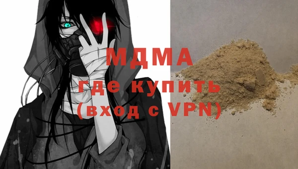 кокаин VHQ Кулебаки