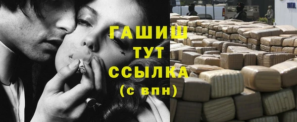 MDMA Тольятти