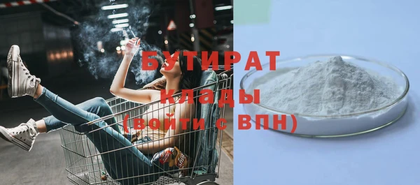 гашик Лабытнанги