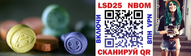LSD-25 экстази ecstasy  Углегорск 