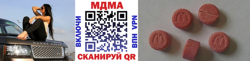 МДМА молли  наркота  Углегорск 