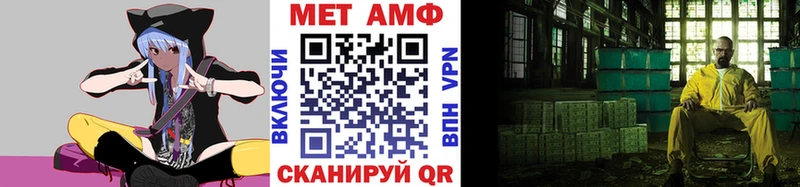 Метамфетамин витя  где найти наркотики  Углегорск 
